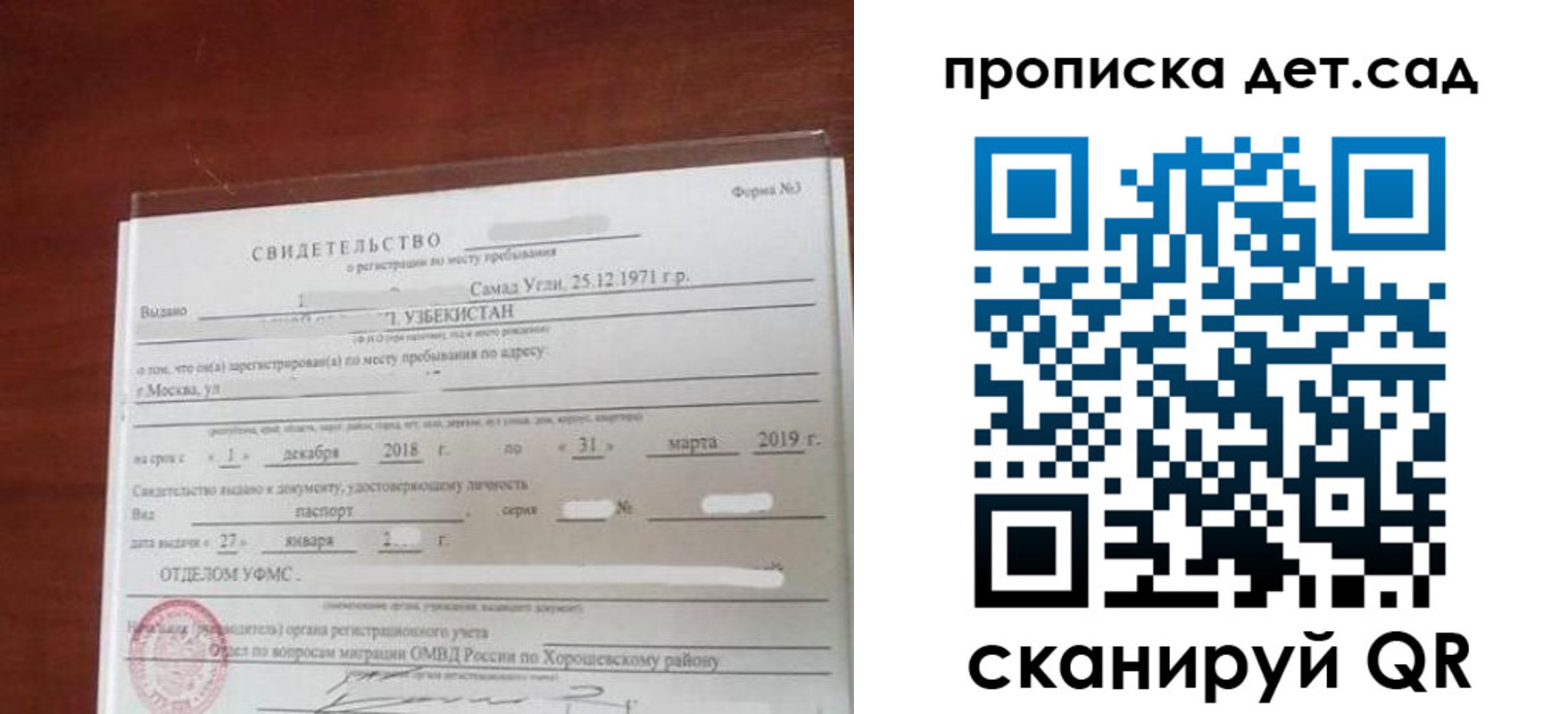 форма 3 в Стародубе